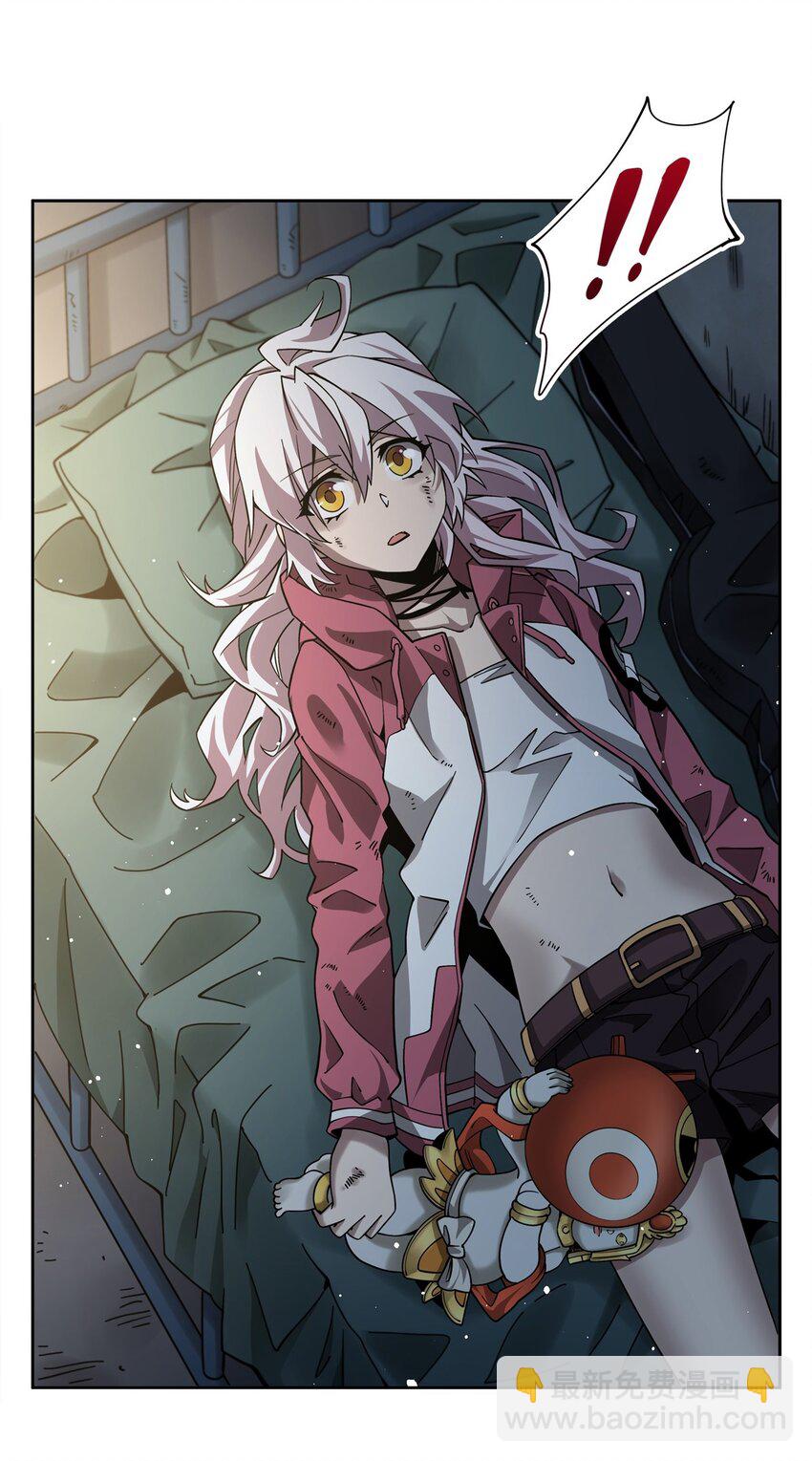 34 你是人还是妖？！(1/2)-第36话