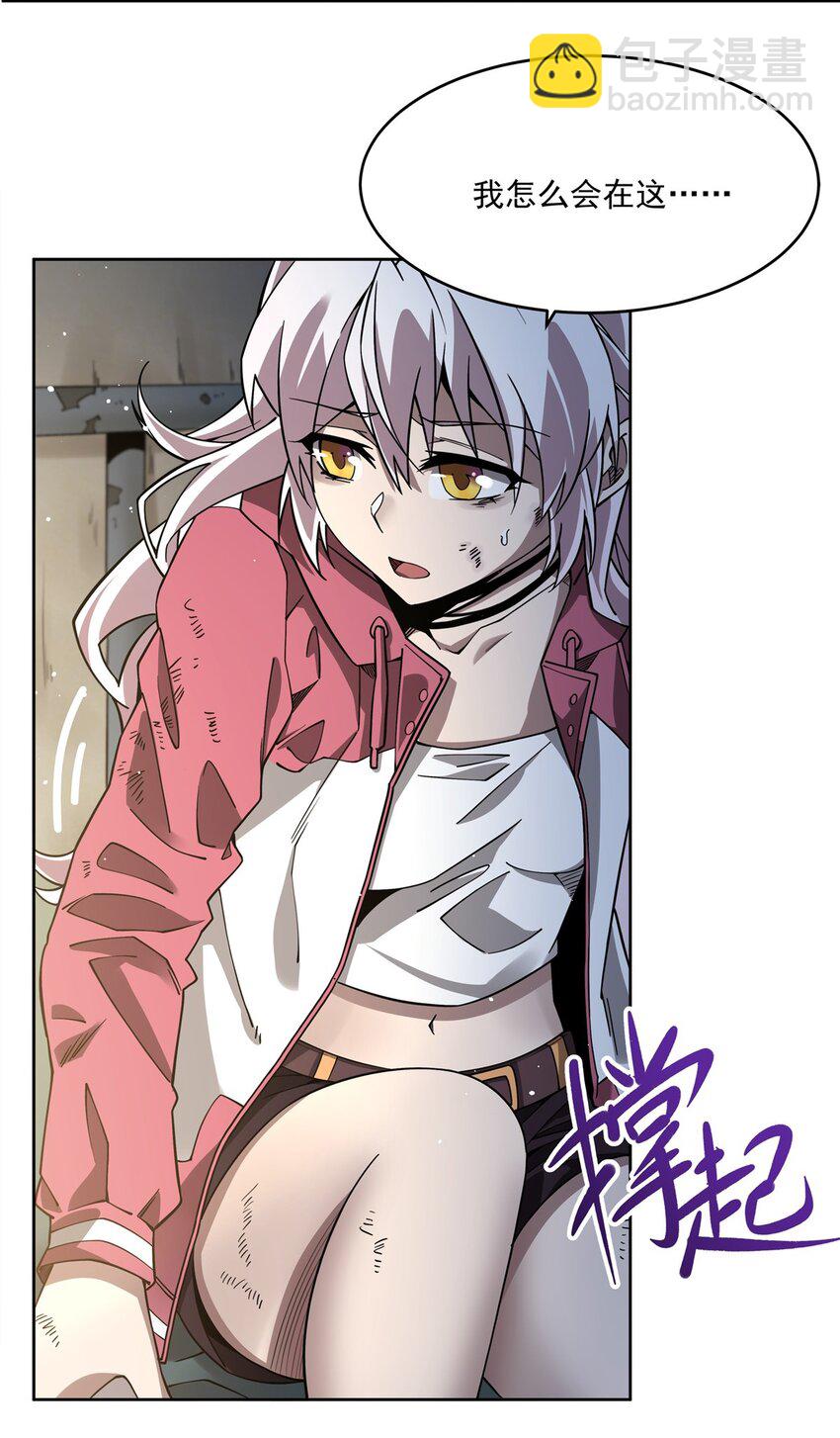 34 你是人还是妖？！(1/2)-第36话