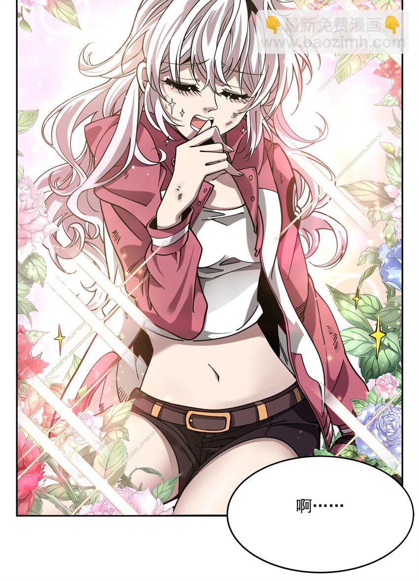 34 你是人还是妖？！(1/2)-第36话