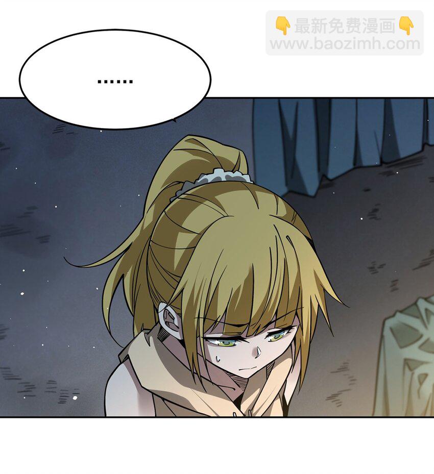 34 你是人还是妖？！(1/2)-第36话