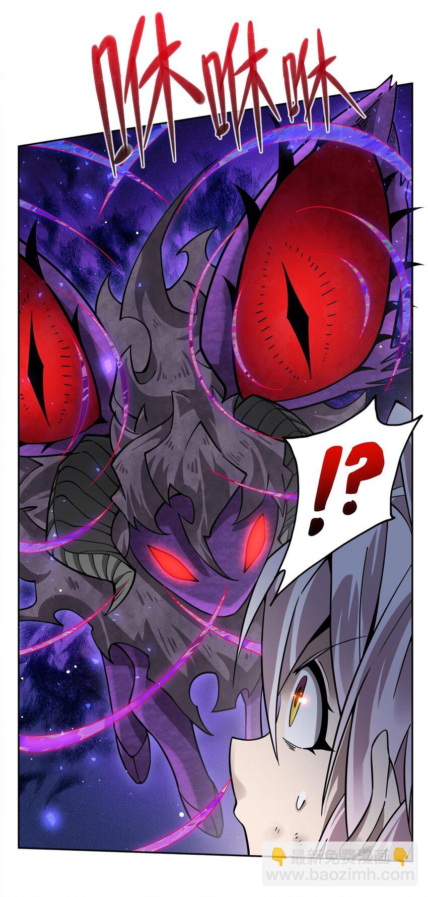 34 你是人还是妖？！(1/2)-第36话