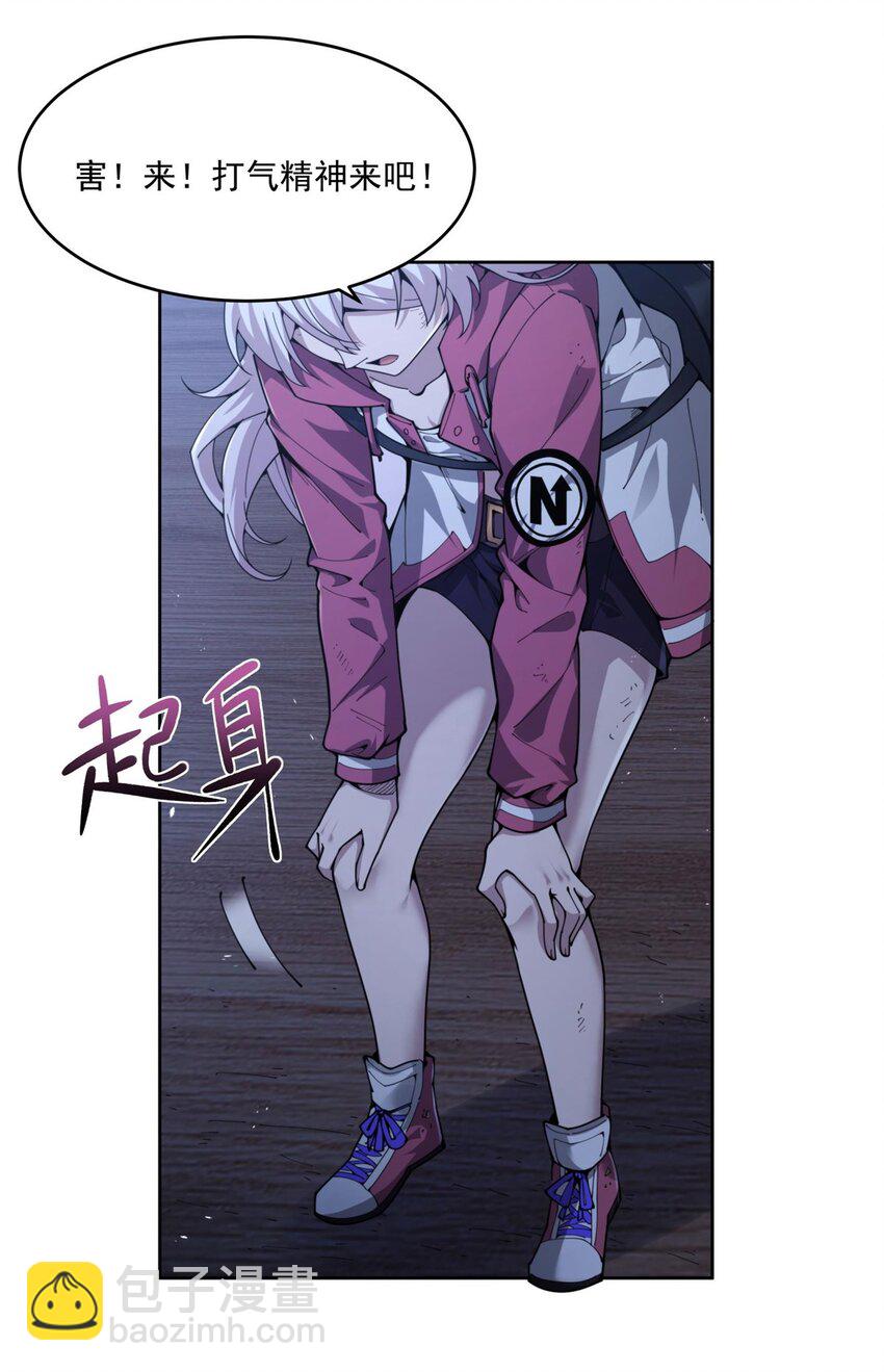 36 发热&ldquo;贴&rdquo;(1/2)-第38话