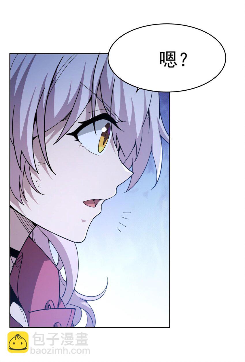 36 发热&ldquo;贴&rdquo;(1/2)-第38话