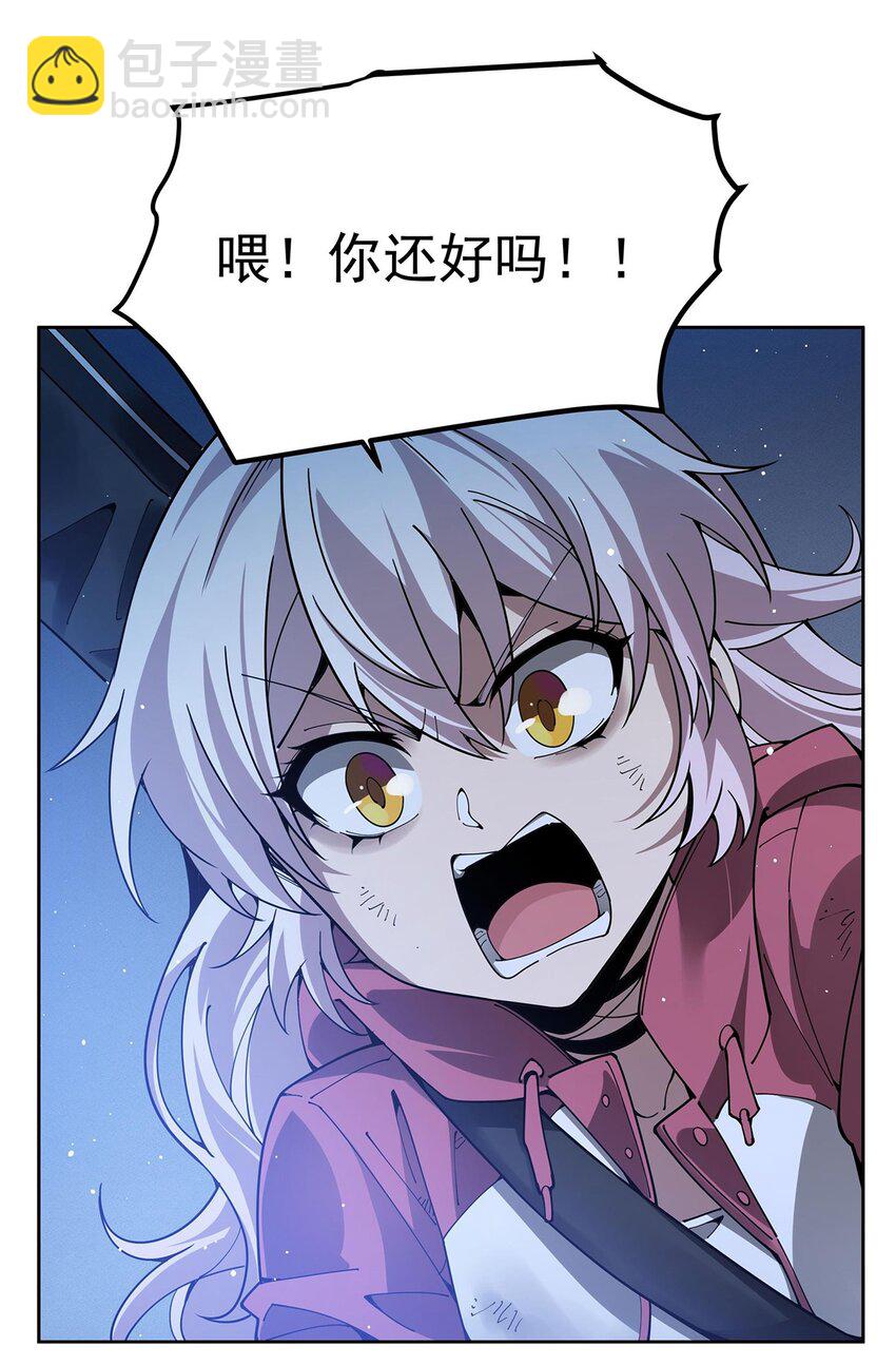 36 发热&ldquo;贴&rdquo;(1/2)-第38话