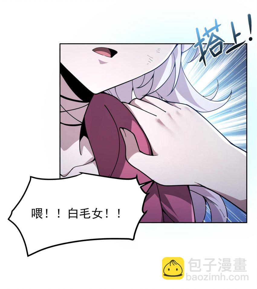 36 发热&ldquo;贴&rdquo;(1/2)-第38话