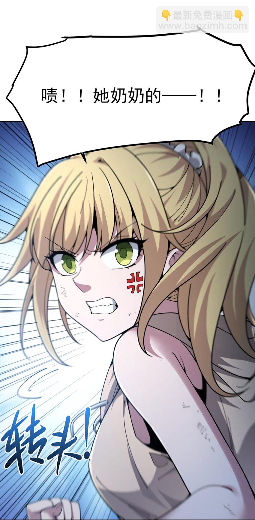 36 发热&ldquo;贴&rdquo;(1/2)-第38话