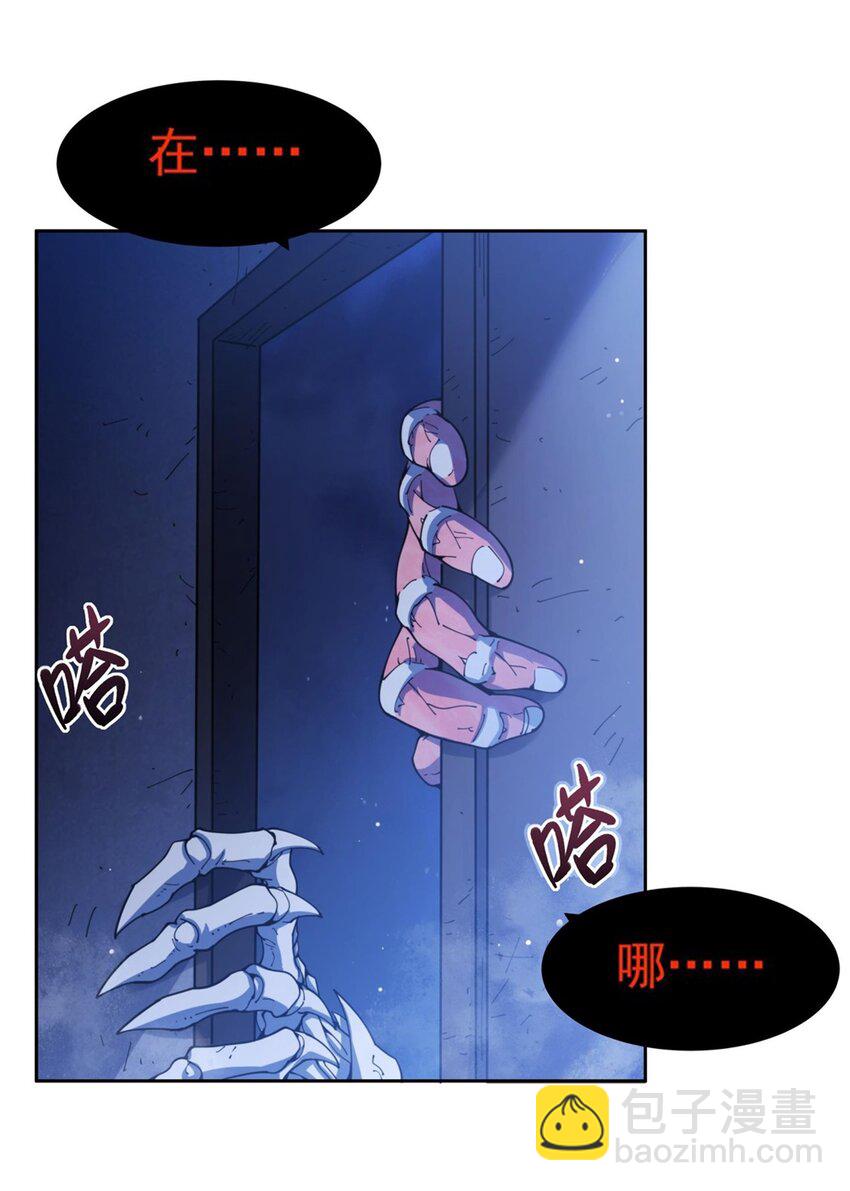 36 发热&ldquo;贴&rdquo;(1/2)-第38话