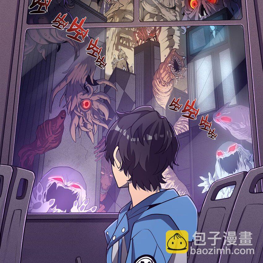 02 &ldquo;系统&ldquo;与少女-第4话