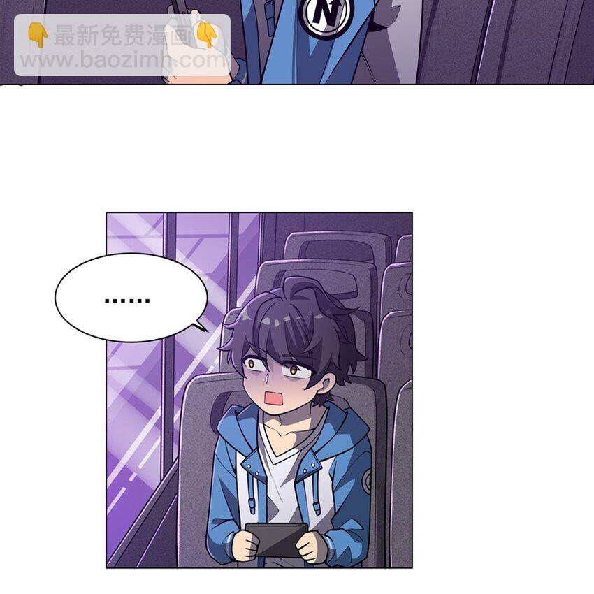 02 &ldquo;系统&ldquo;与少女-第4话