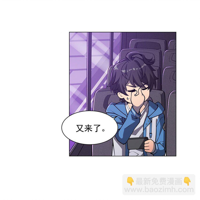 02 &ldquo;系统&ldquo;与少女-第4话