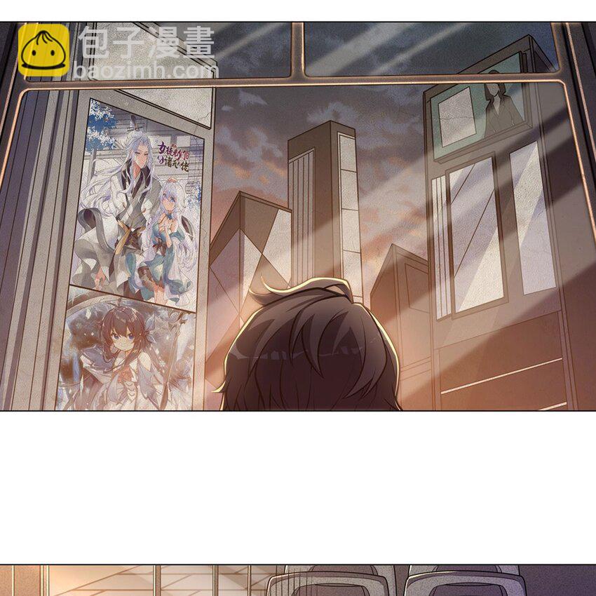 02 &ldquo;系统&ldquo;与少女-第4话