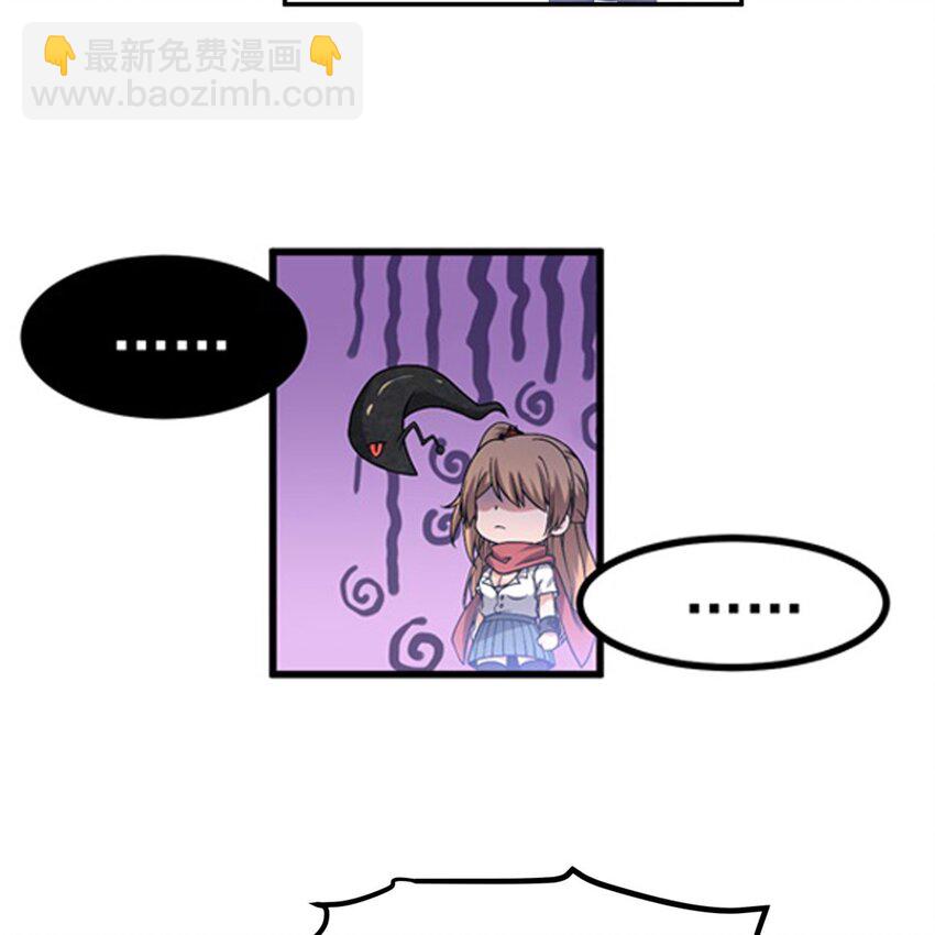 02 &ldquo;系统&ldquo;与少女-第4话