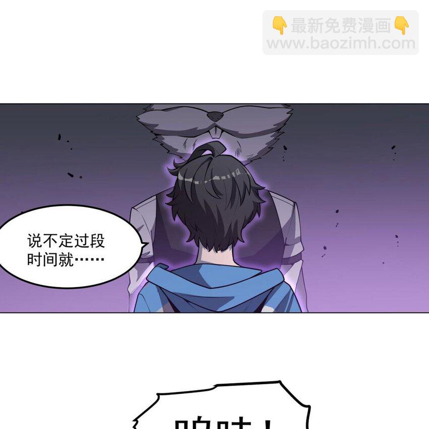 02 &ldquo;系统&ldquo;与少女-第4话