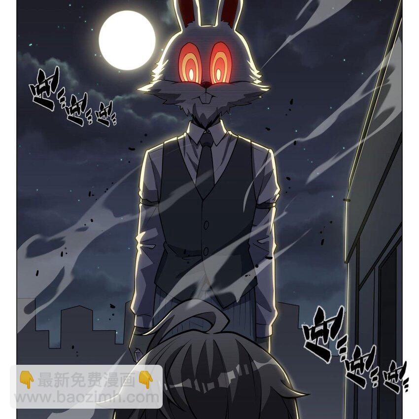 02 &ldquo;系统&ldquo;与少女-第4话