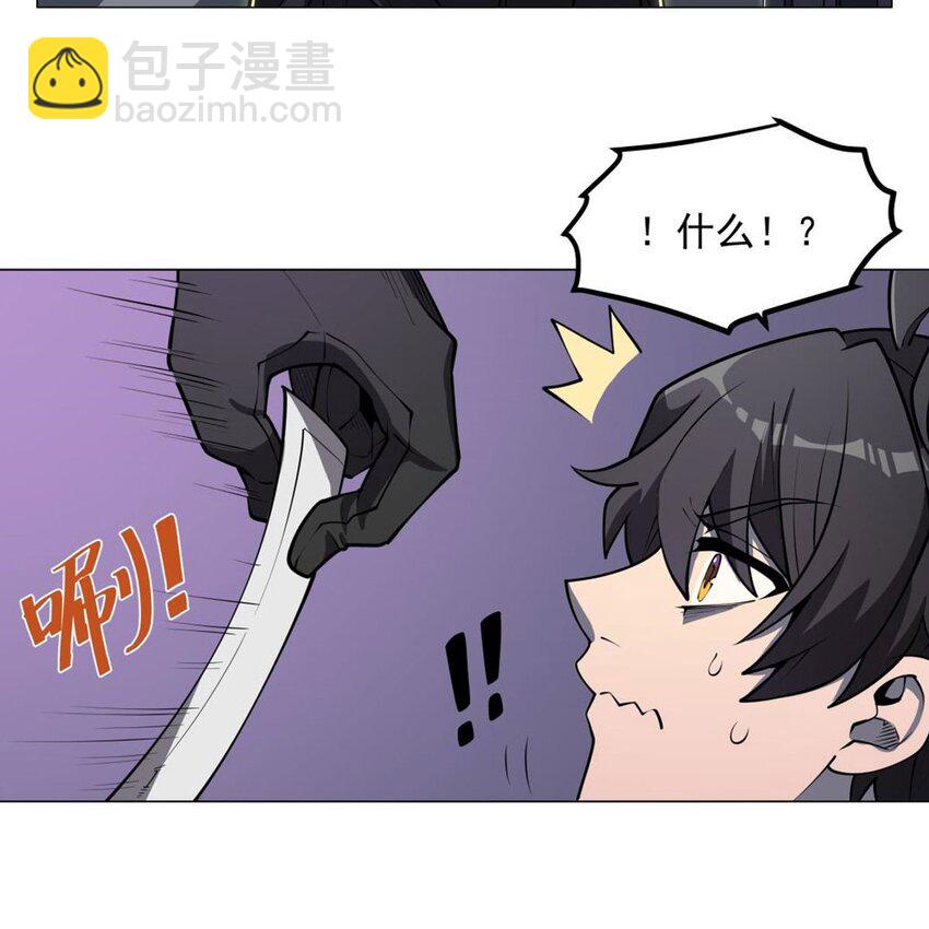 02 &ldquo;系统&ldquo;与少女-第4话