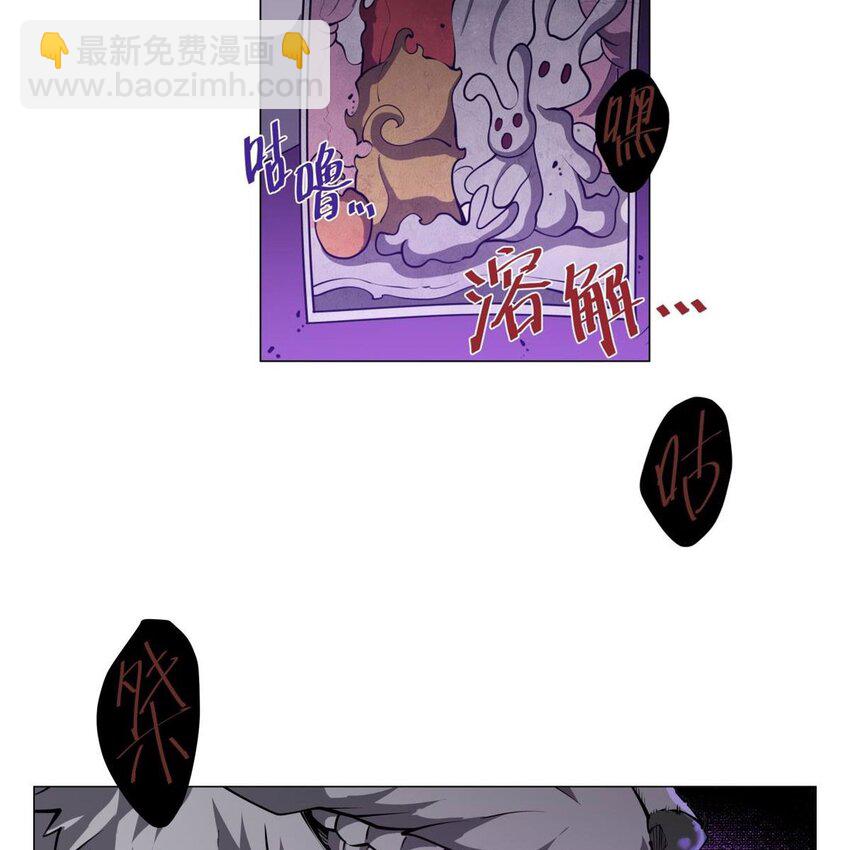 02 &ldquo;系统&ldquo;与少女-第4话