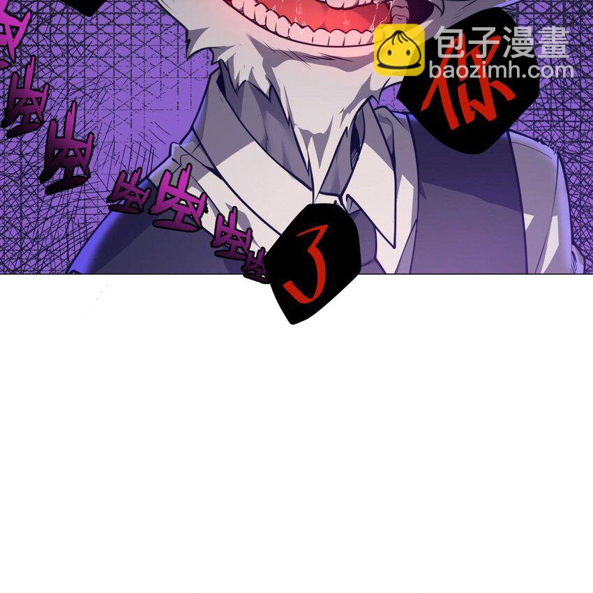 02 &ldquo;系统&ldquo;与少女-第4话