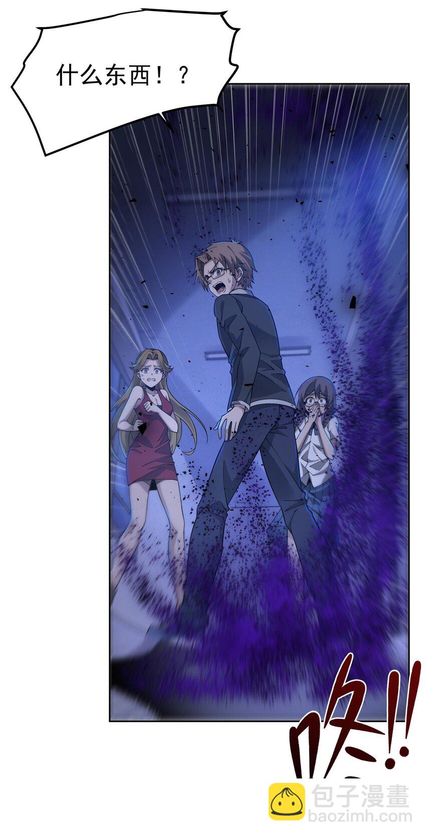 38 神秘咒语-第40话