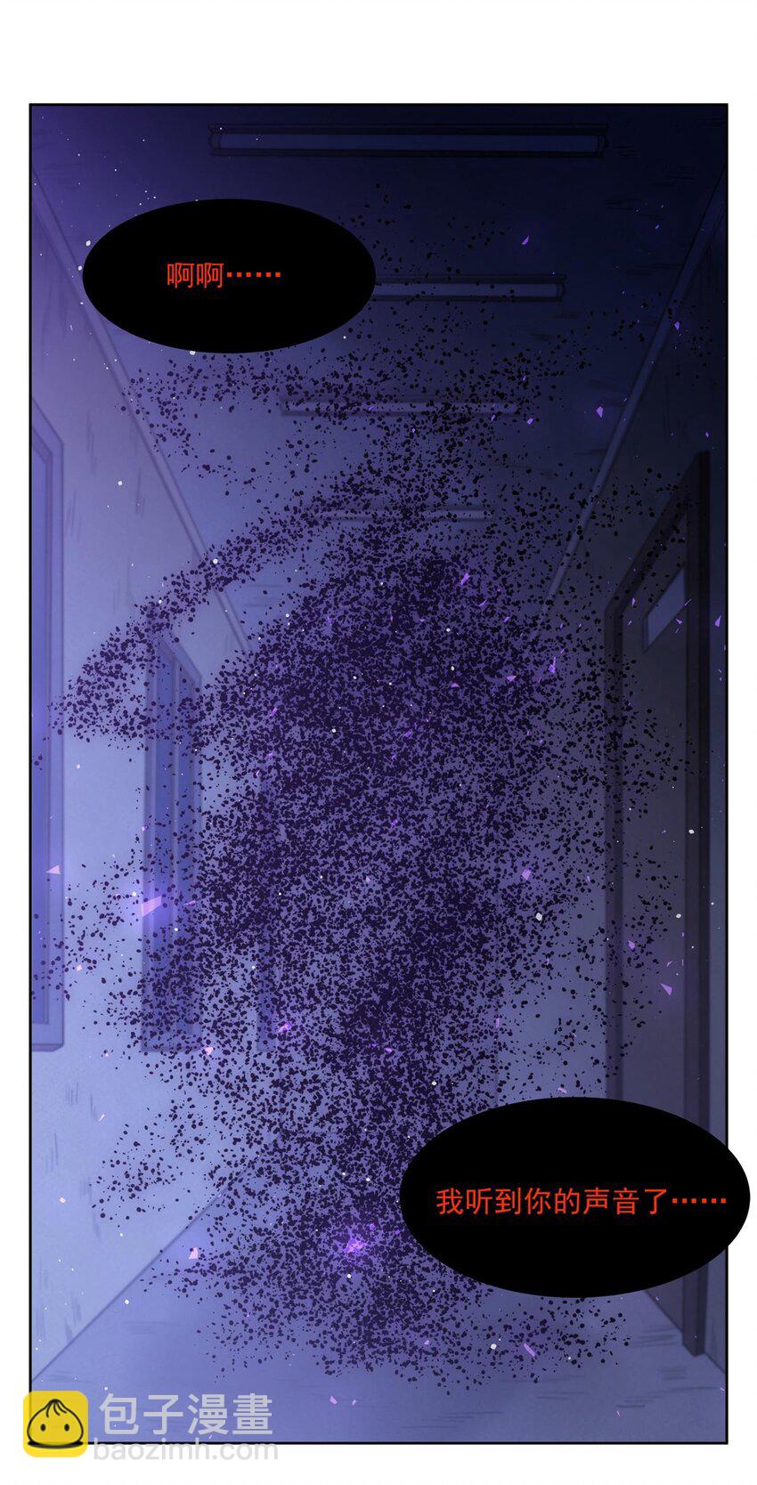 38 神秘咒语-第40话