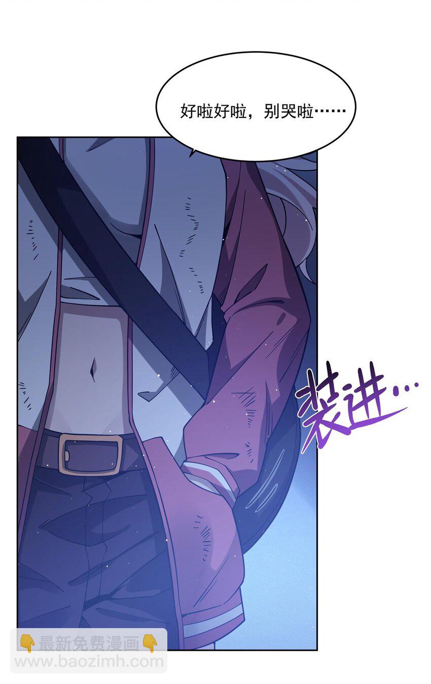 38 神秘咒语-第40话