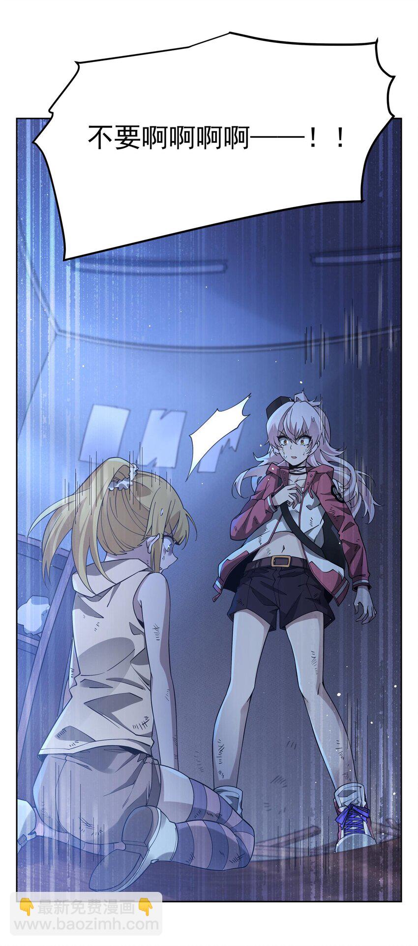 38 神秘咒语-第40话