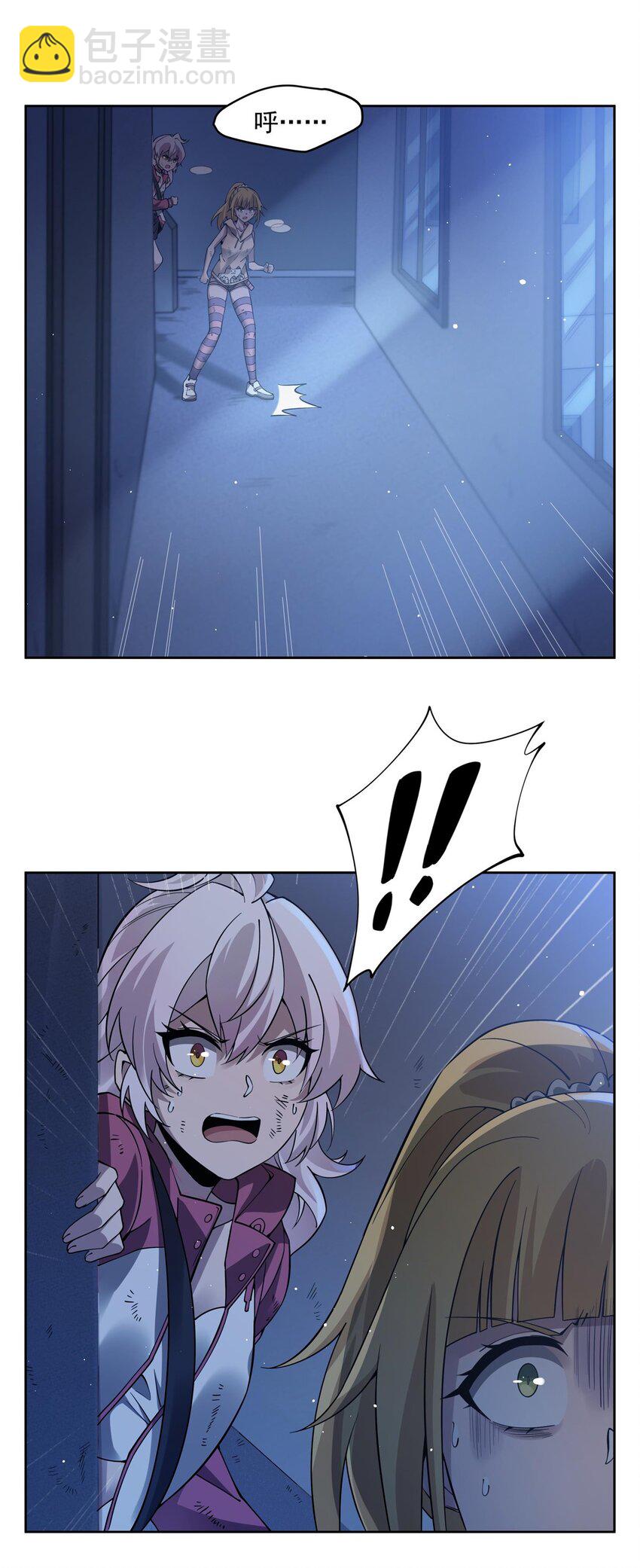 38 神秘咒语-第40话