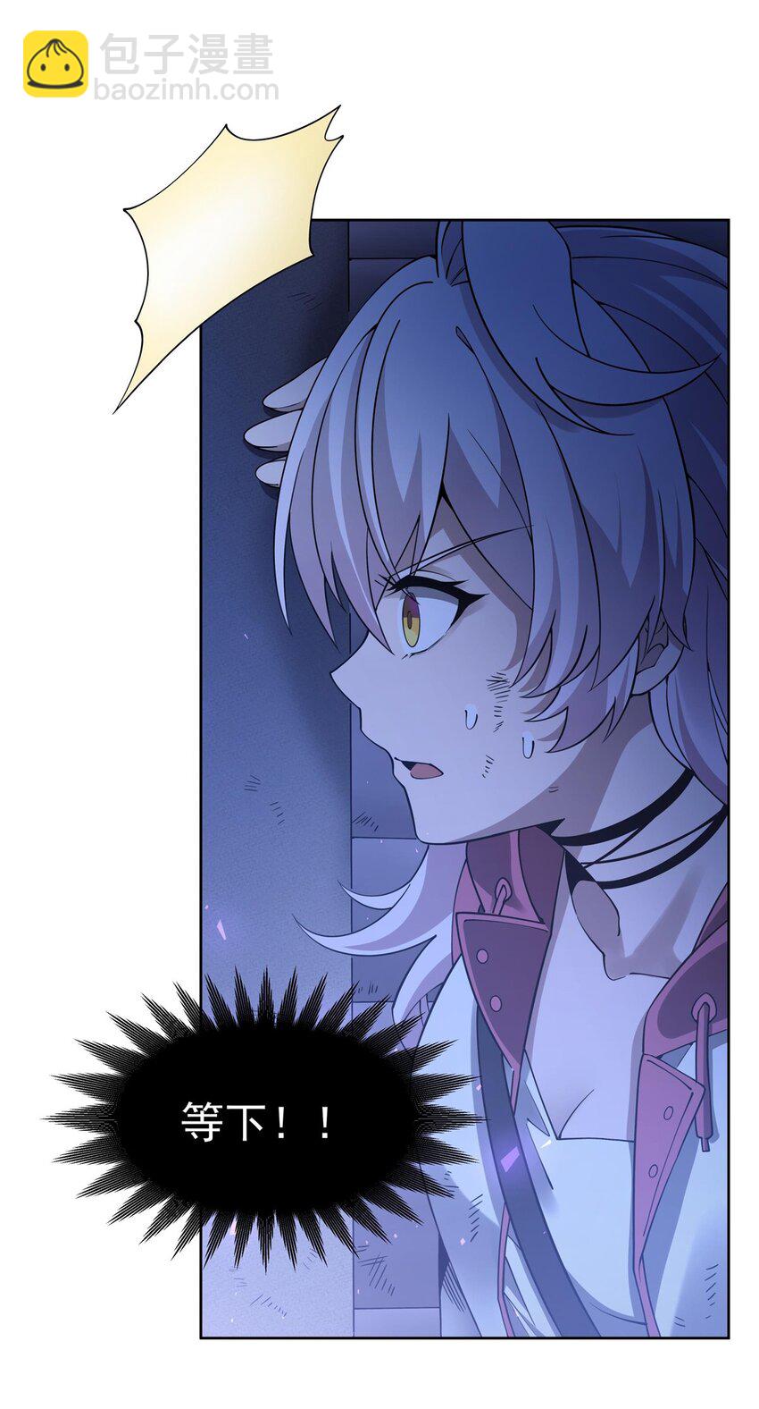 38 神秘咒语-第40话