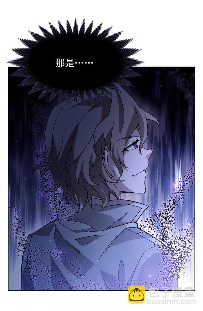 38 神秘咒语-第40话