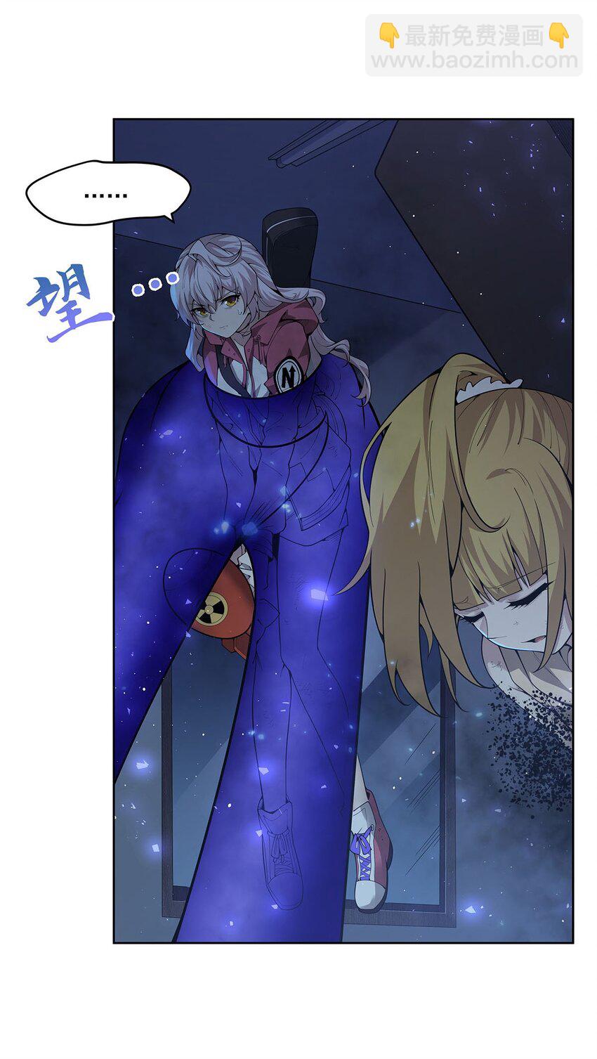 40 躯体渴望者(1/2)-第42话