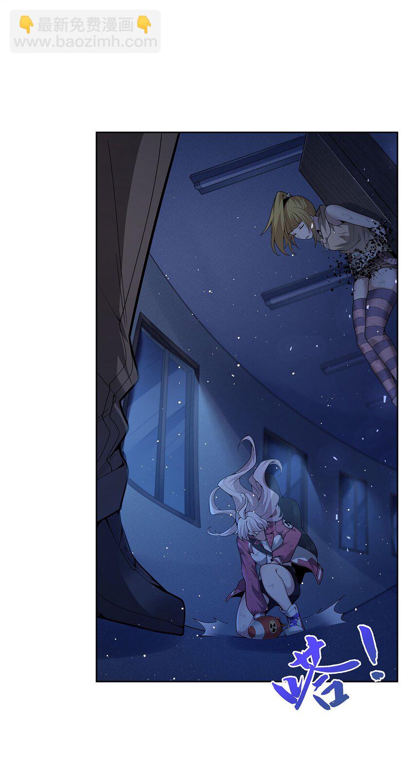 40 躯体渴望者(1/2)-第42话