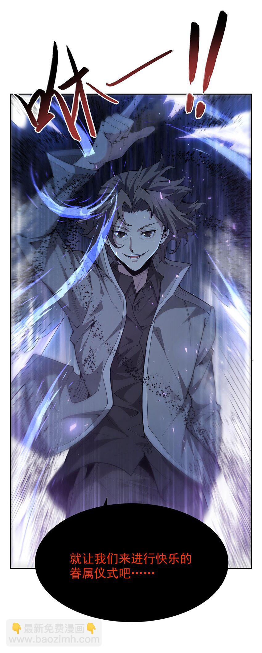 40 躯体渴望者(1/2)-第42话