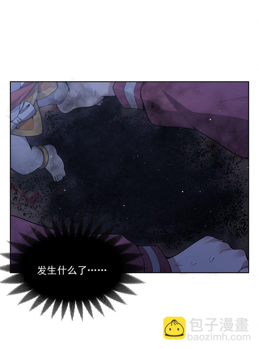 40 躯体渴望者(1/2)-第42话