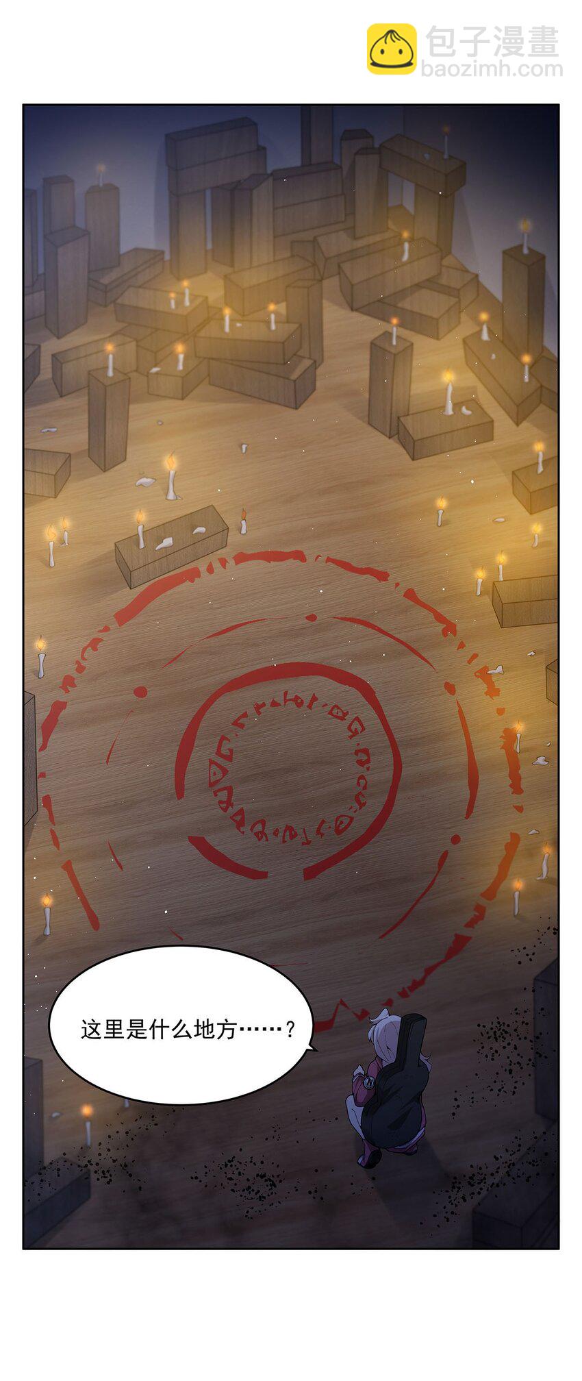 40 躯体渴望者(1/2)-第42话