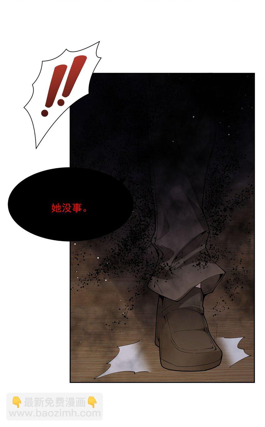 40 躯体渴望者(1/2)-第42话