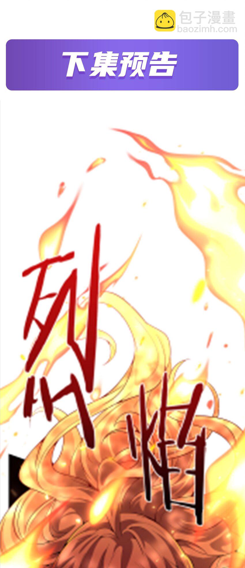 40 躯体渴望者(1/2)-第42话