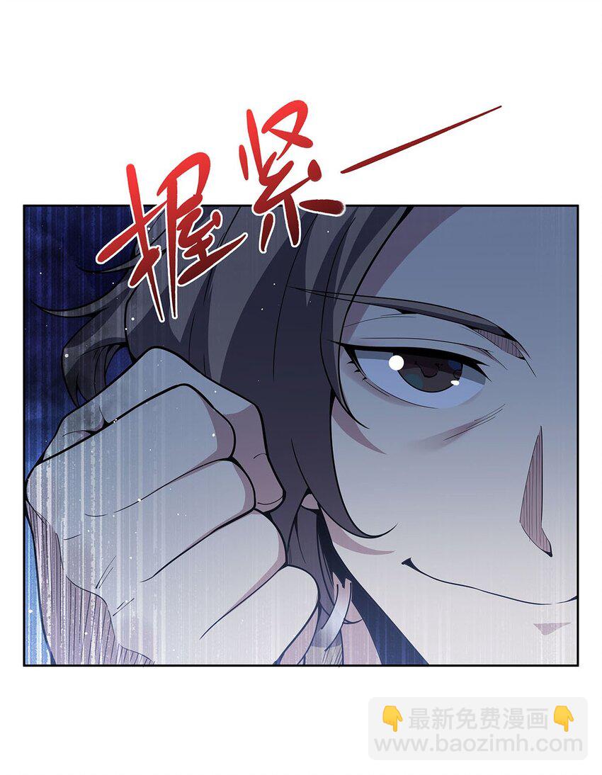 40 躯体渴望者(1/2)-第42话