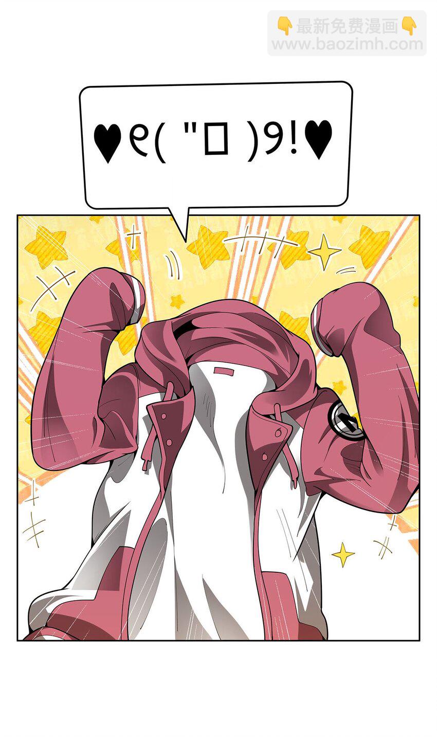 42 眷属之证(1/2)-第44话