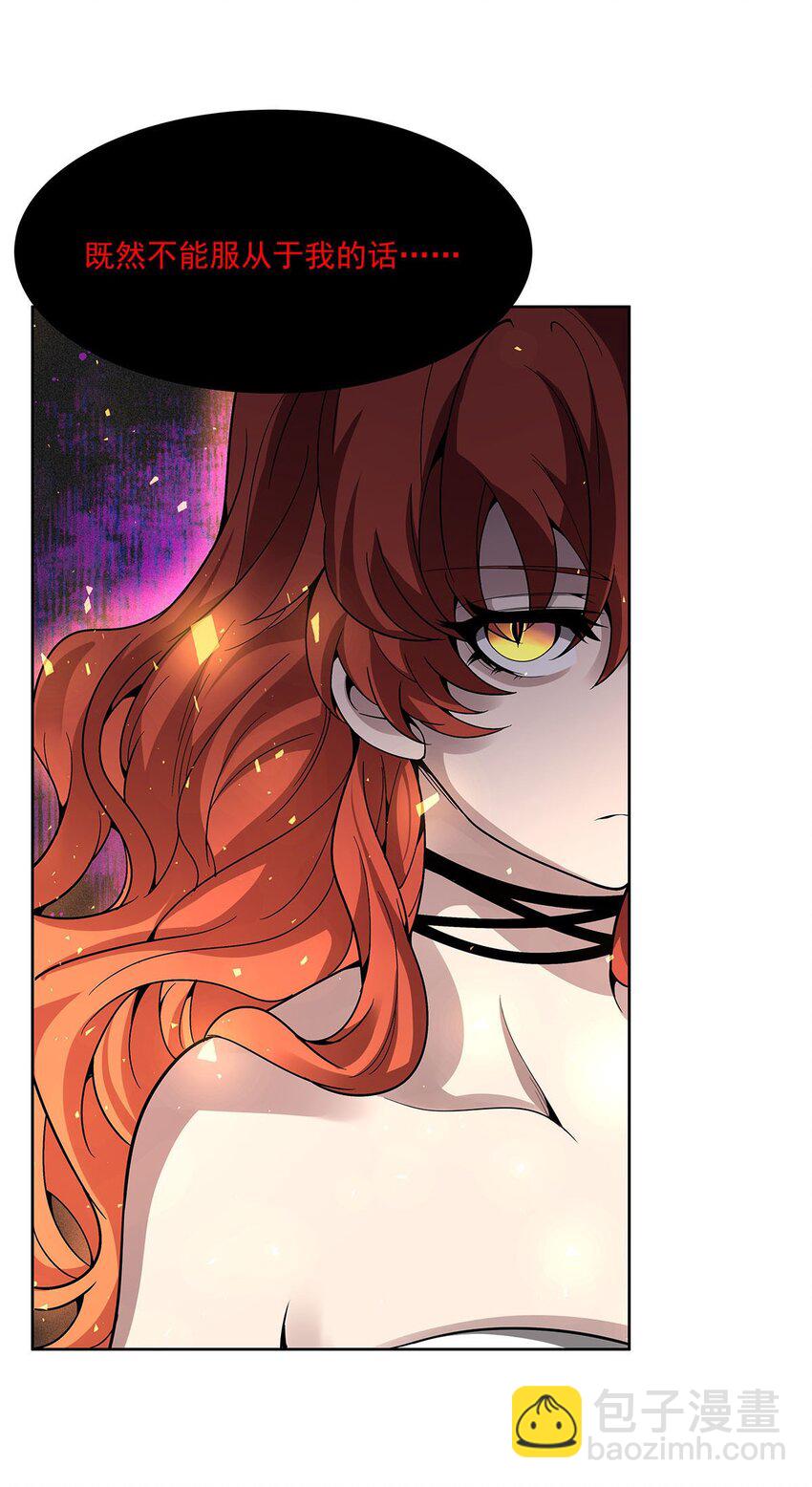 42 眷属之证(1/2)-第44话