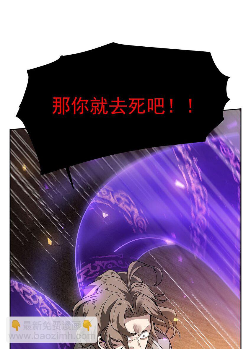 42 眷属之证(1/2)-第44话