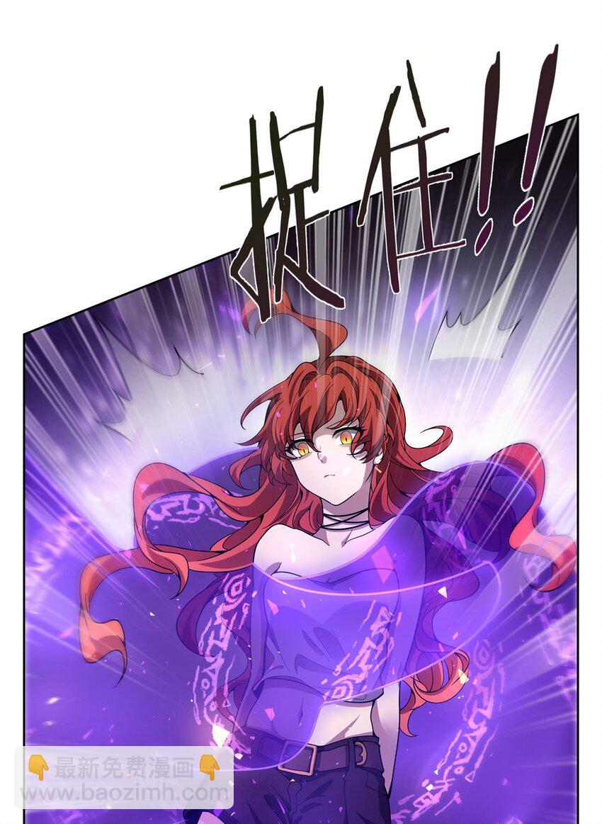 42 眷属之证(1/2)-第44话