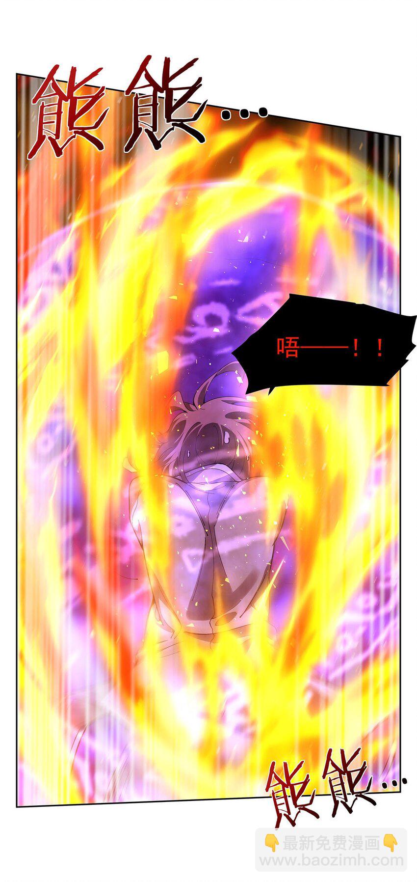 42 眷属之证(1/2)-第44话