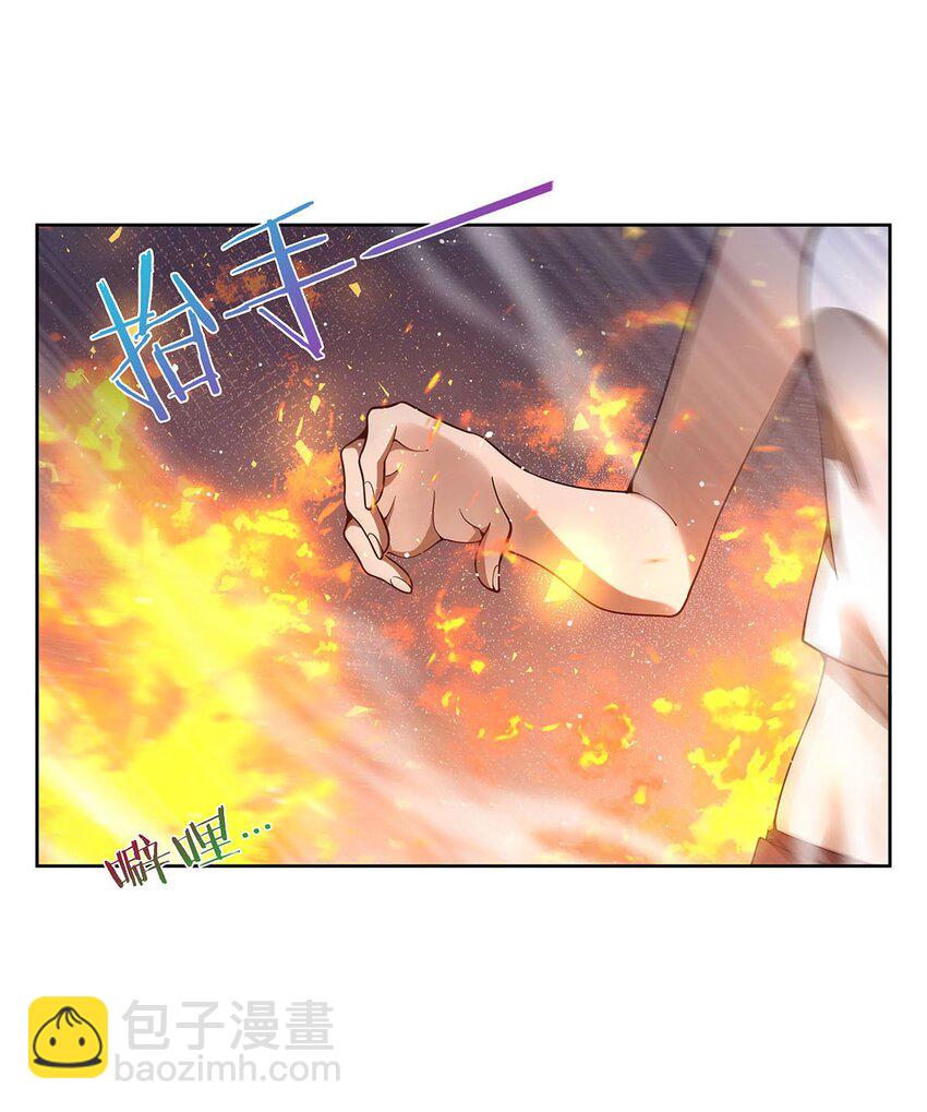 42 眷属之证(1/2)-第44话