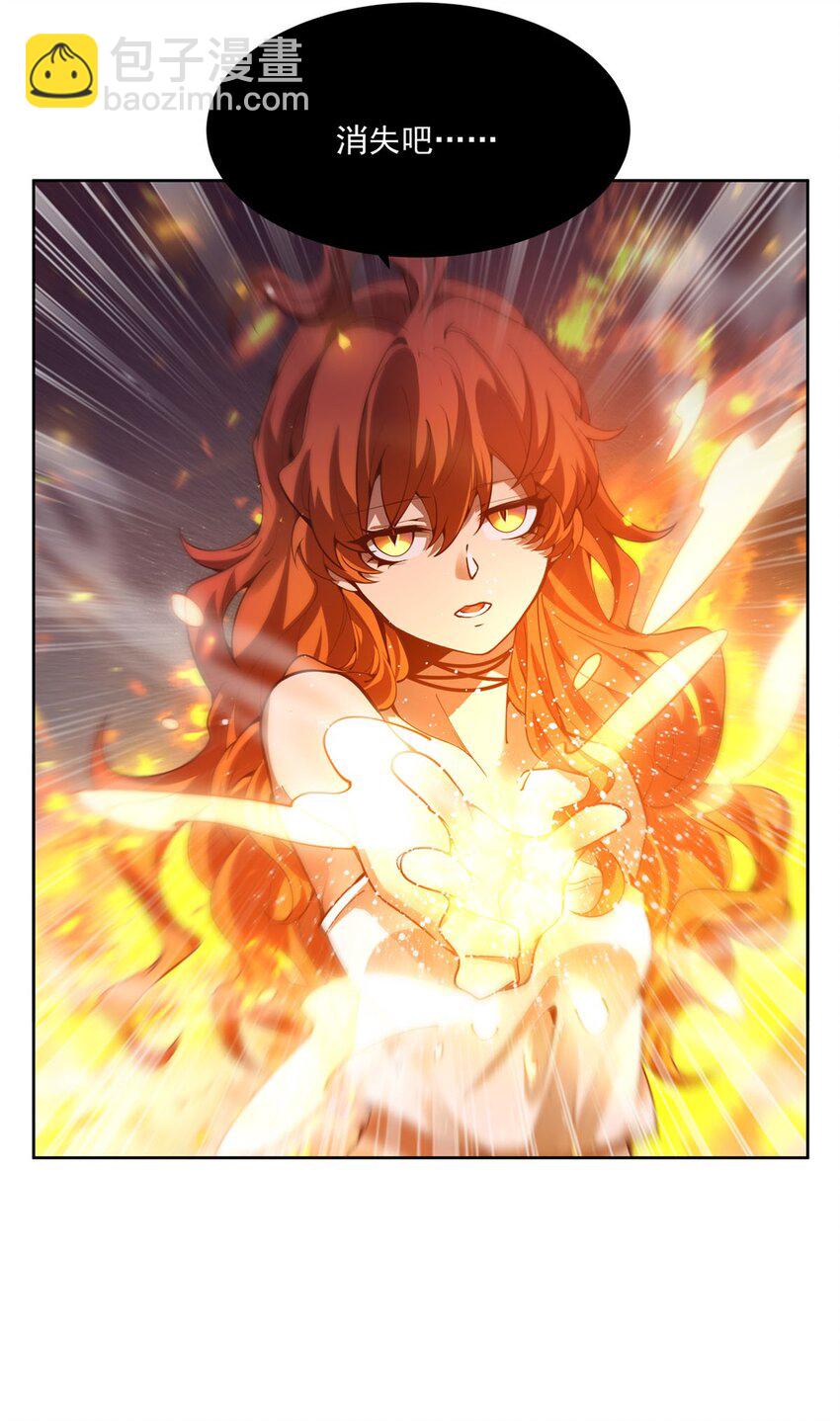 42 眷属之证(1/2)-第44话