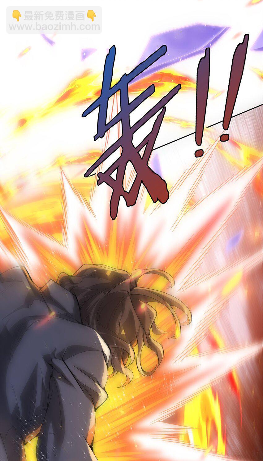 42 眷属之证(1/2)-第44话