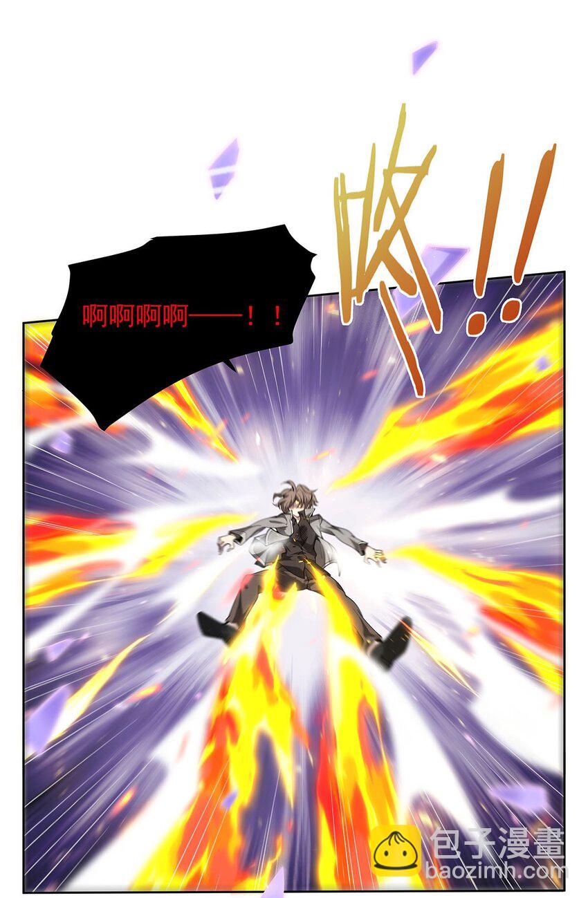 42 眷属之证(1/2)-第44话