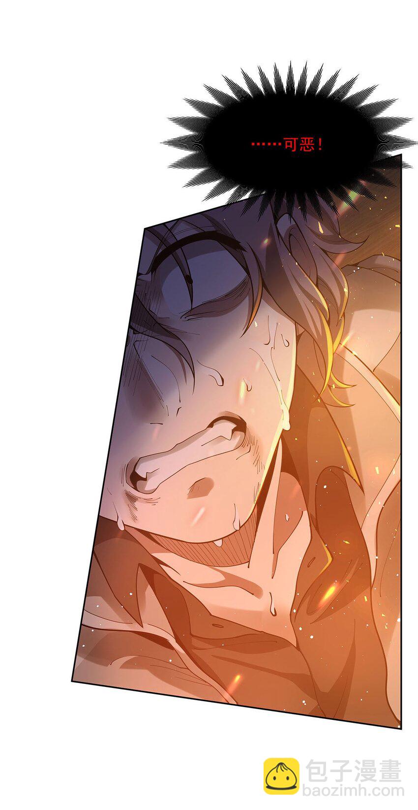 42 眷属之证(1/2)-第44话