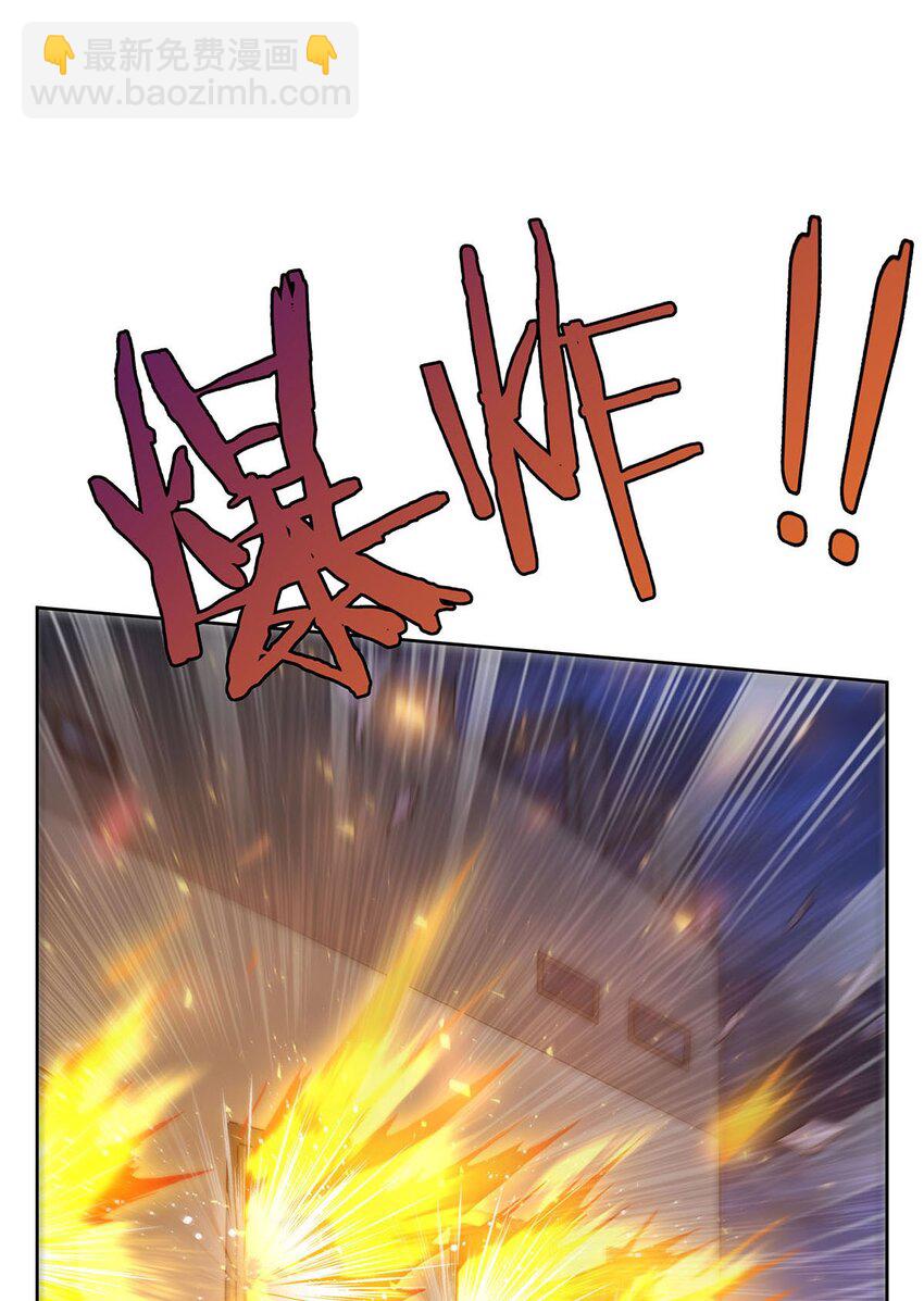 42 眷属之证(1/2)-第44话