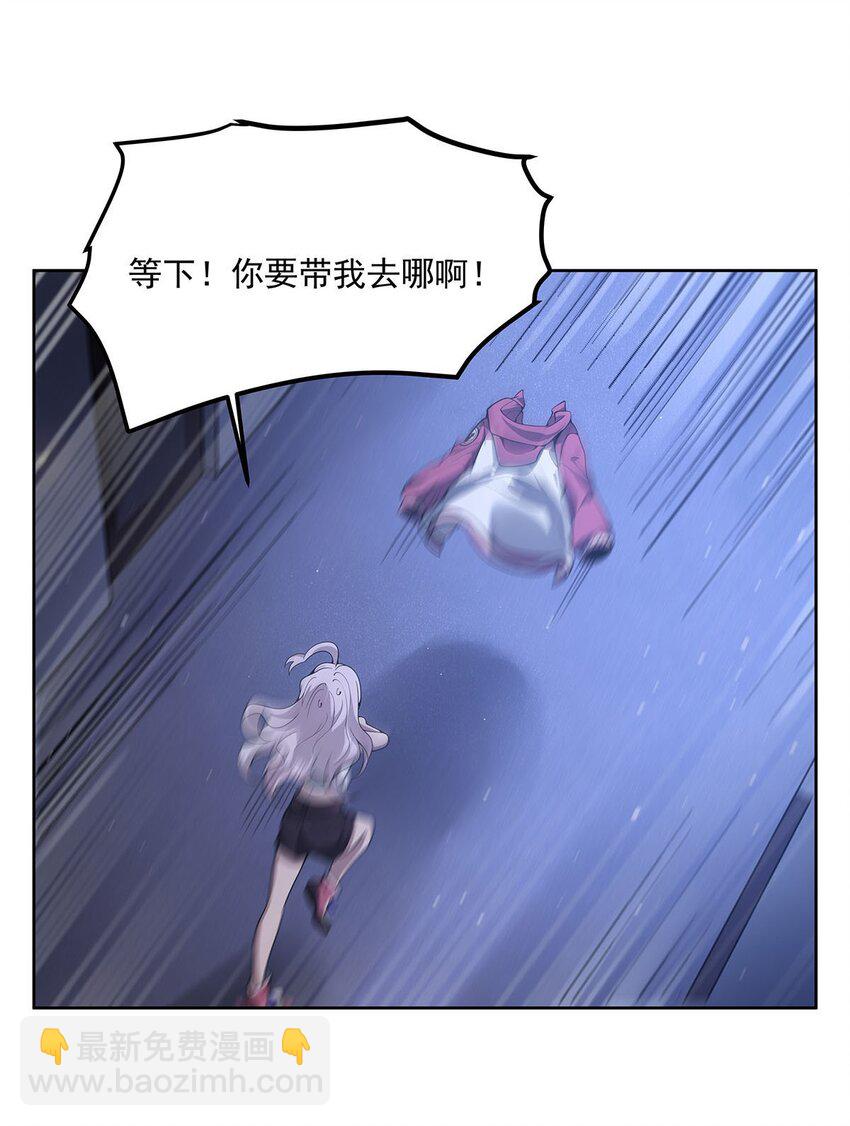 42 眷属之证(1/2)-第44话