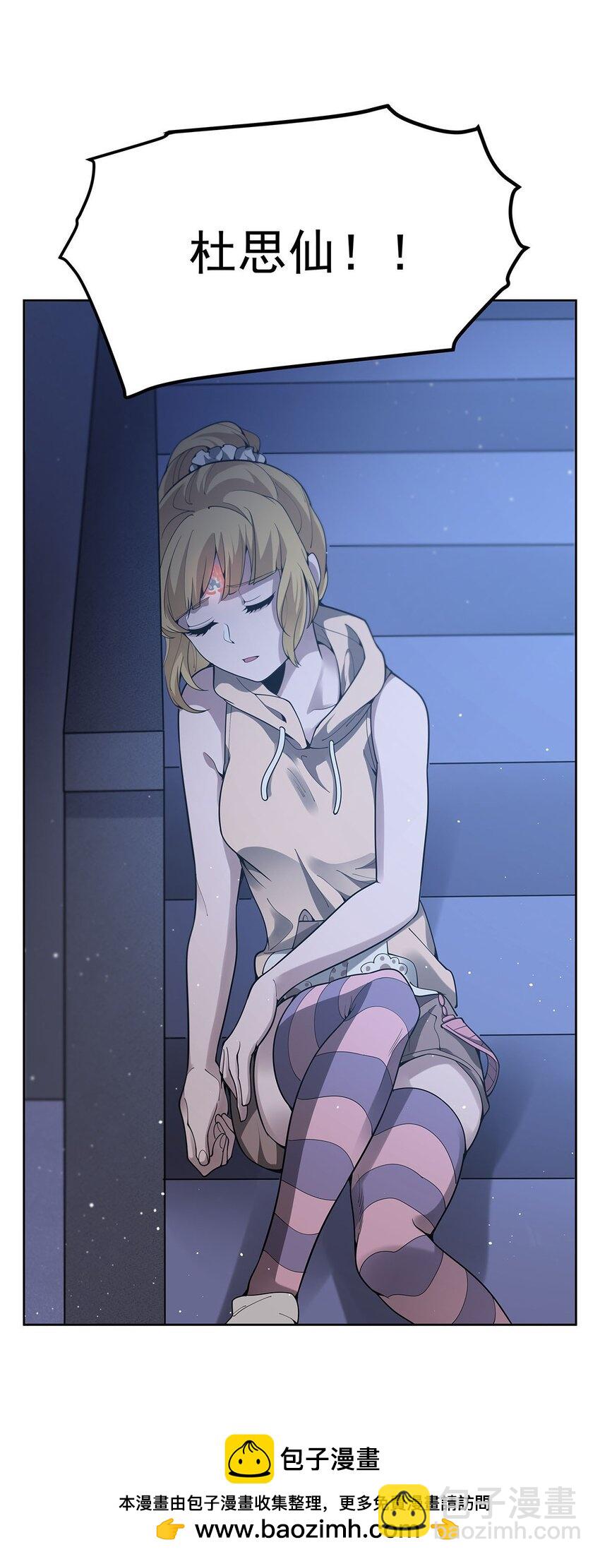 42 眷属之证(1/2)-第44话