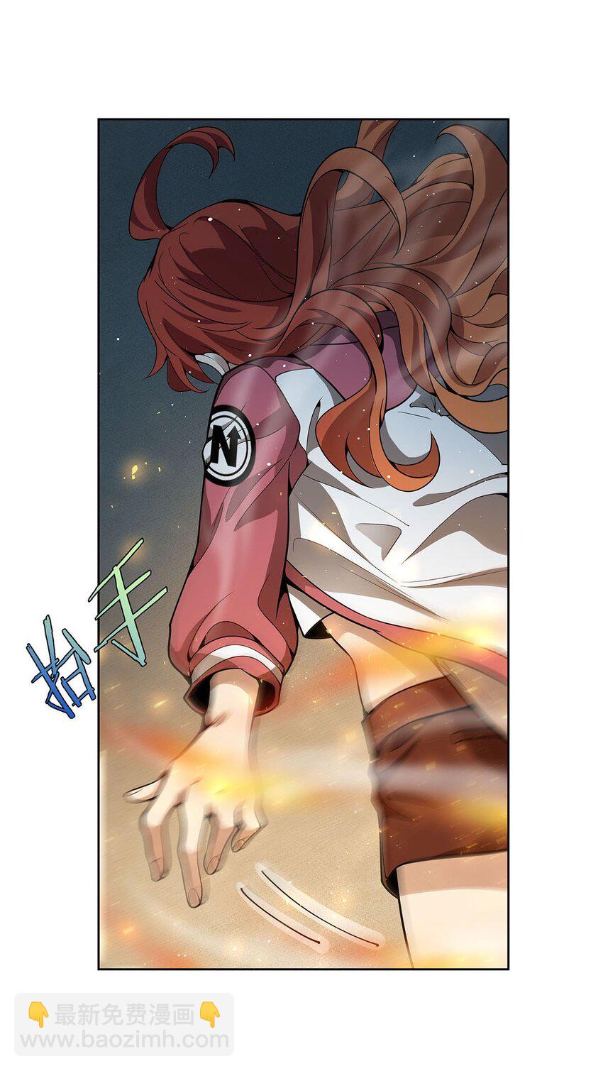 42 眷属之证(1/2)-第44话